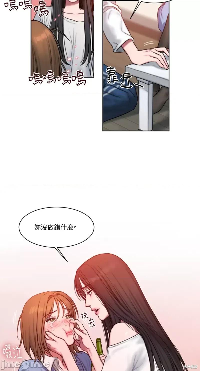 坏想法日记 BAD THINKING DIARY第03话.zip 第44页
