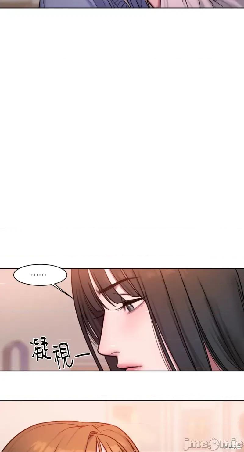 坏想法日记 BAD THINKING DIARY第03话.zip 第47页