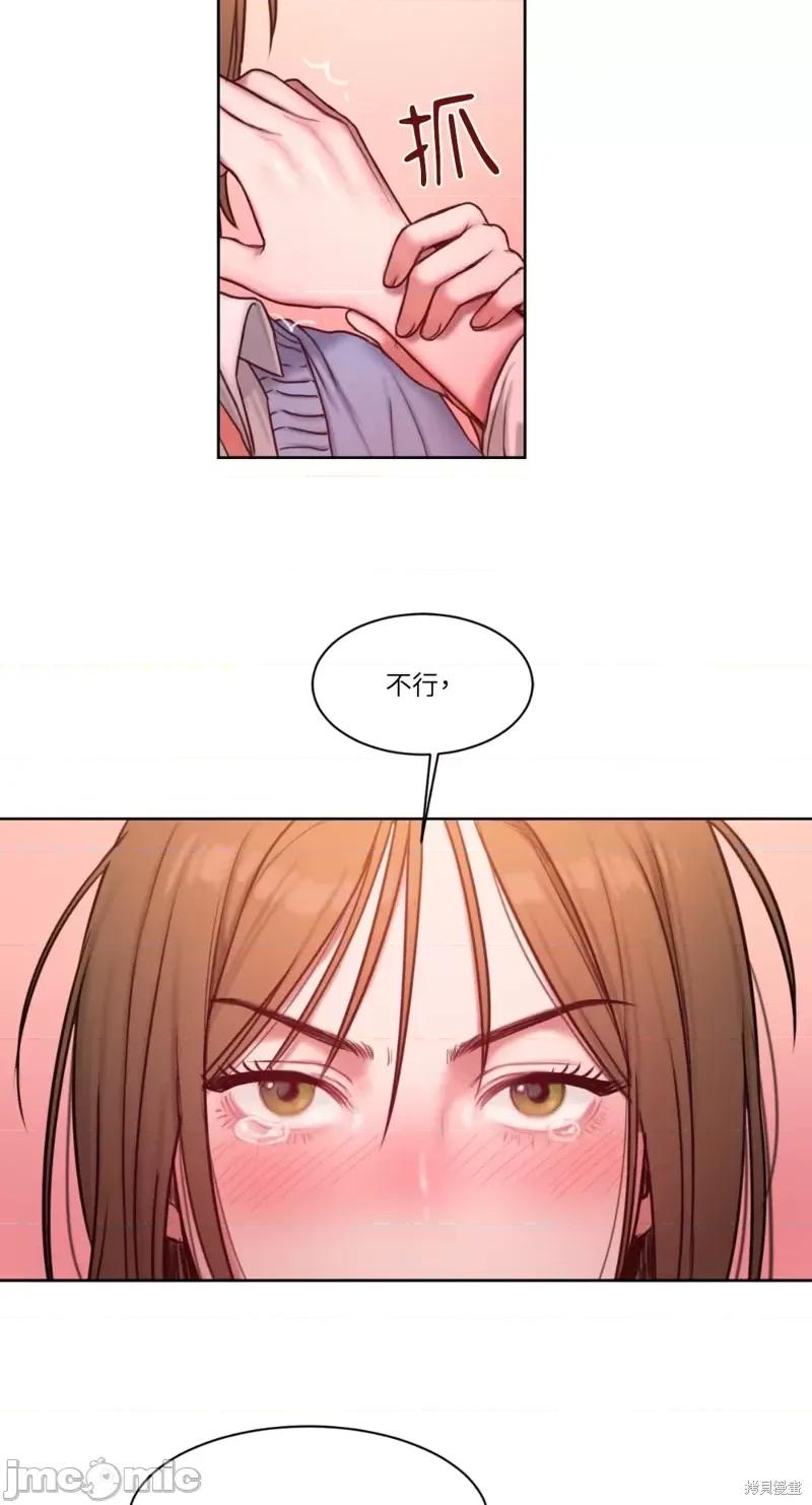 坏想法日记 BAD THINKING DIARY第03话.zip 第52页