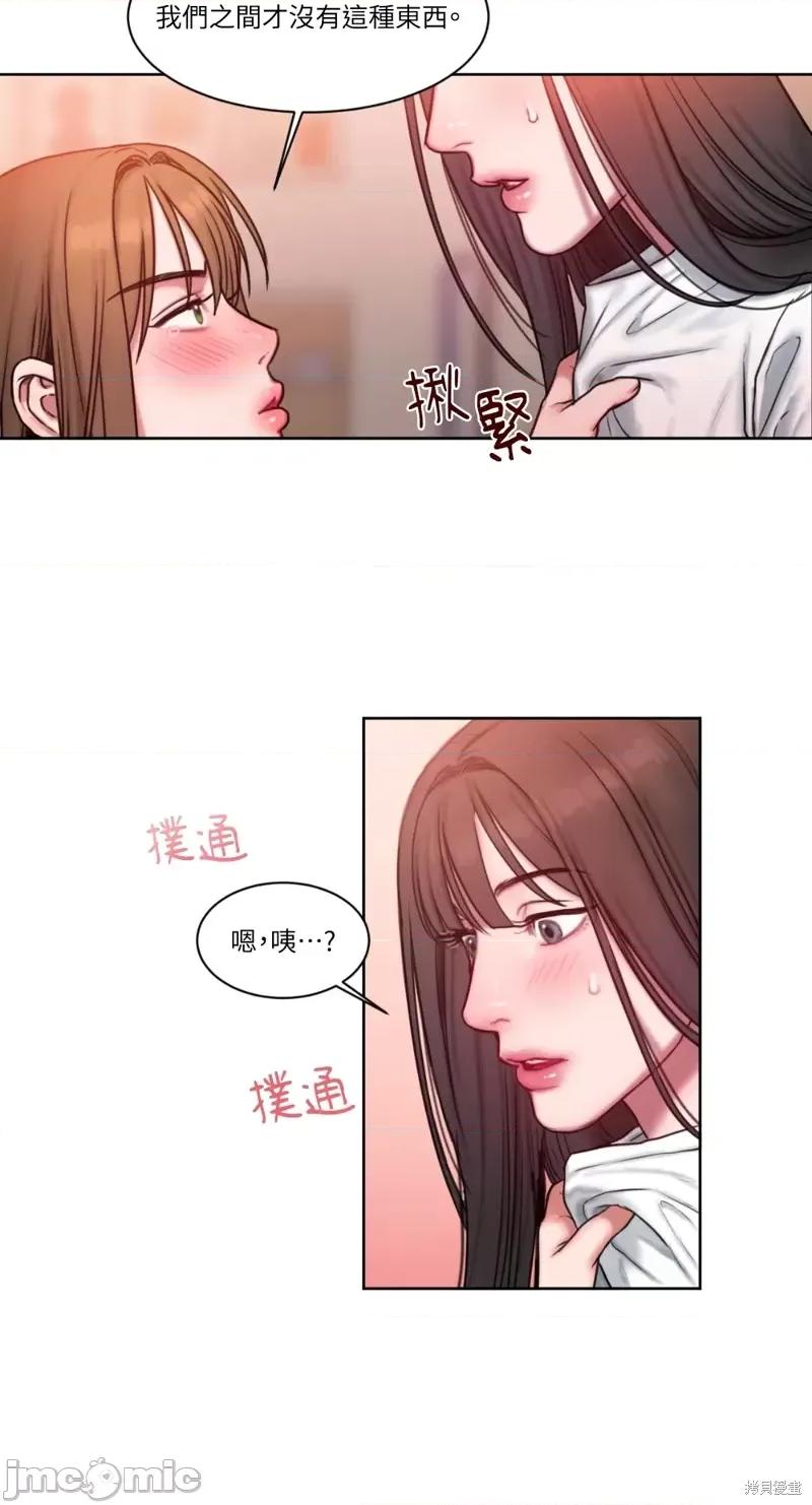 坏想法日记 BAD THINKING DIARY第03话.zip 第53页