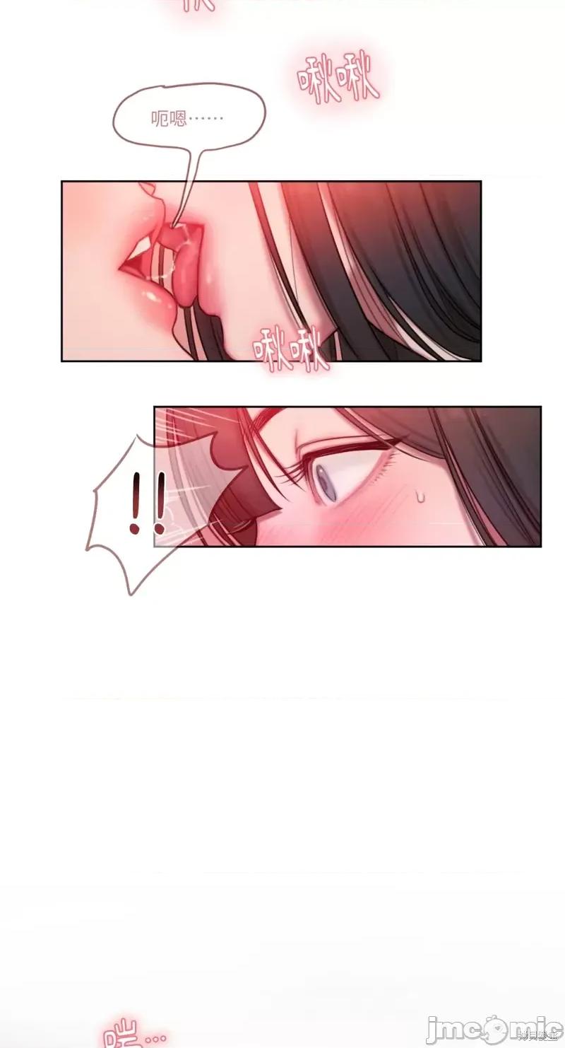 坏想法日记 BAD THINKING DIARY第03话.zip 第67页