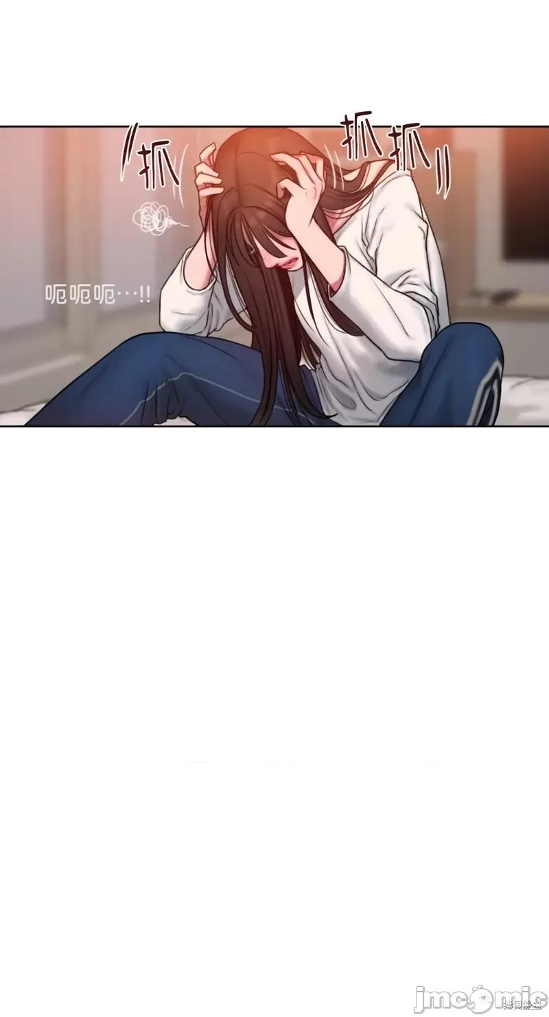 坏想法日记 BAD THINKING DIARY第03话.zip 第70页