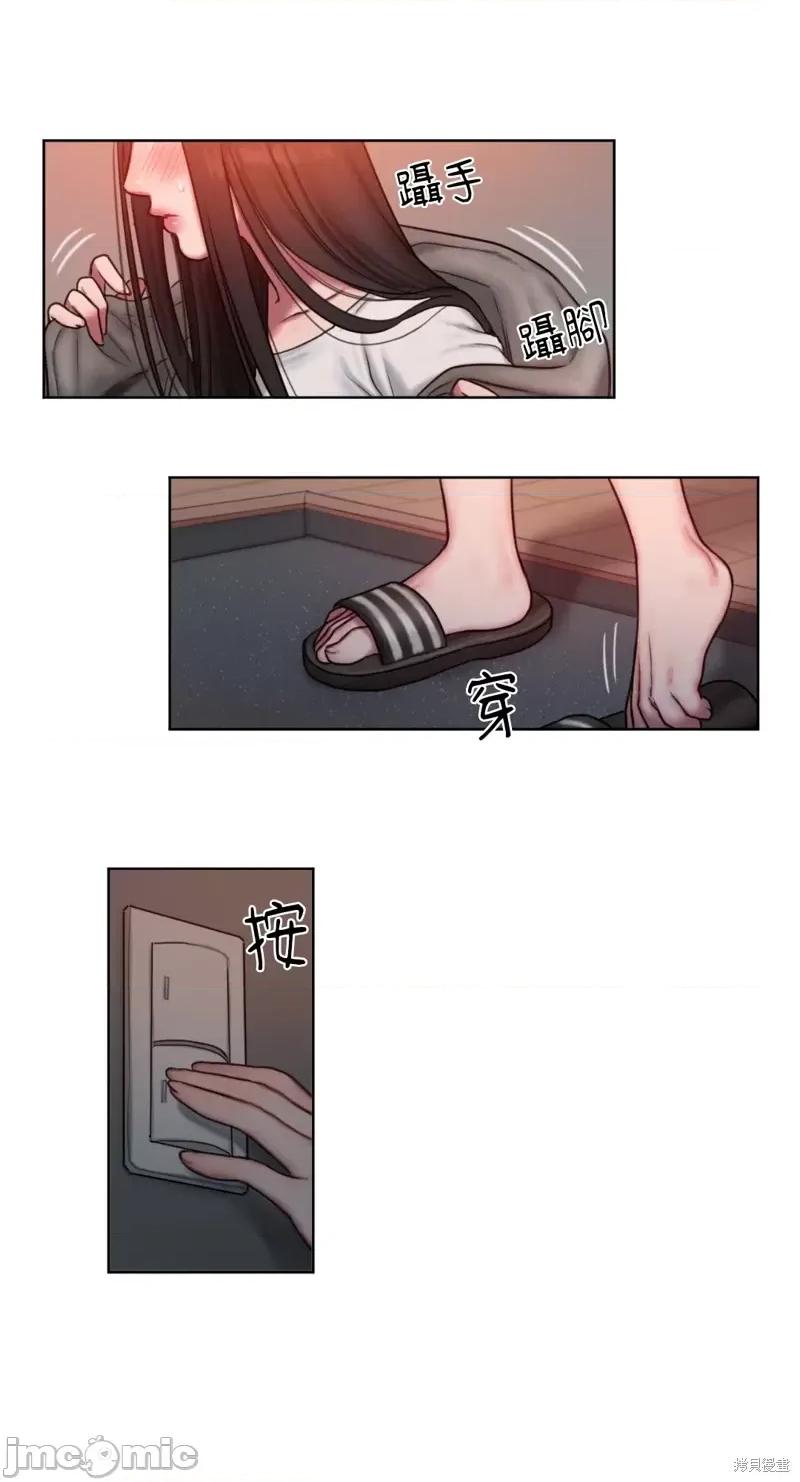 坏想法日记 BAD THINKING DIARY第03话.zip 第71页
