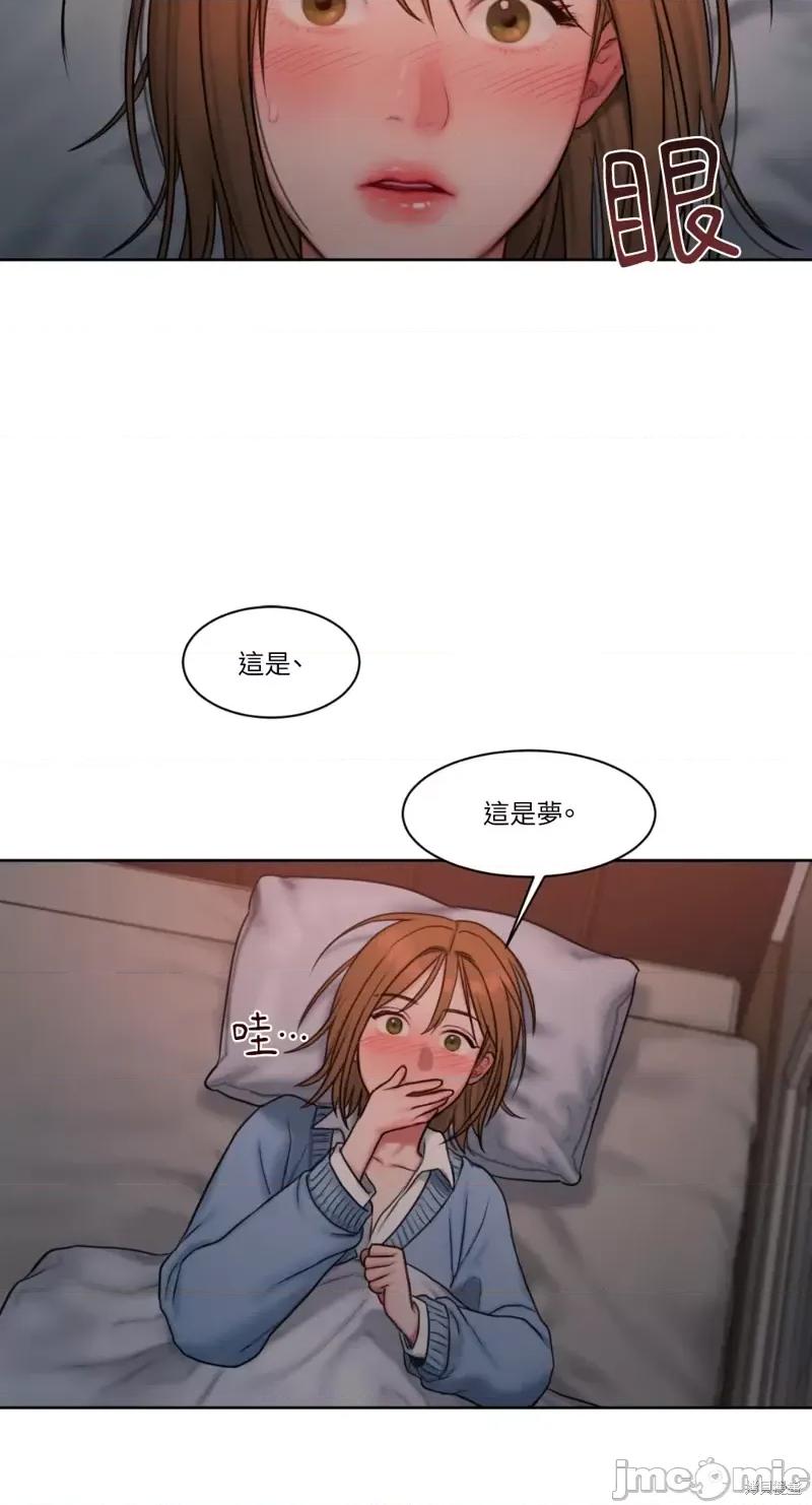 坏想法日记 BAD THINKING DIARY第03话.zip 第74页