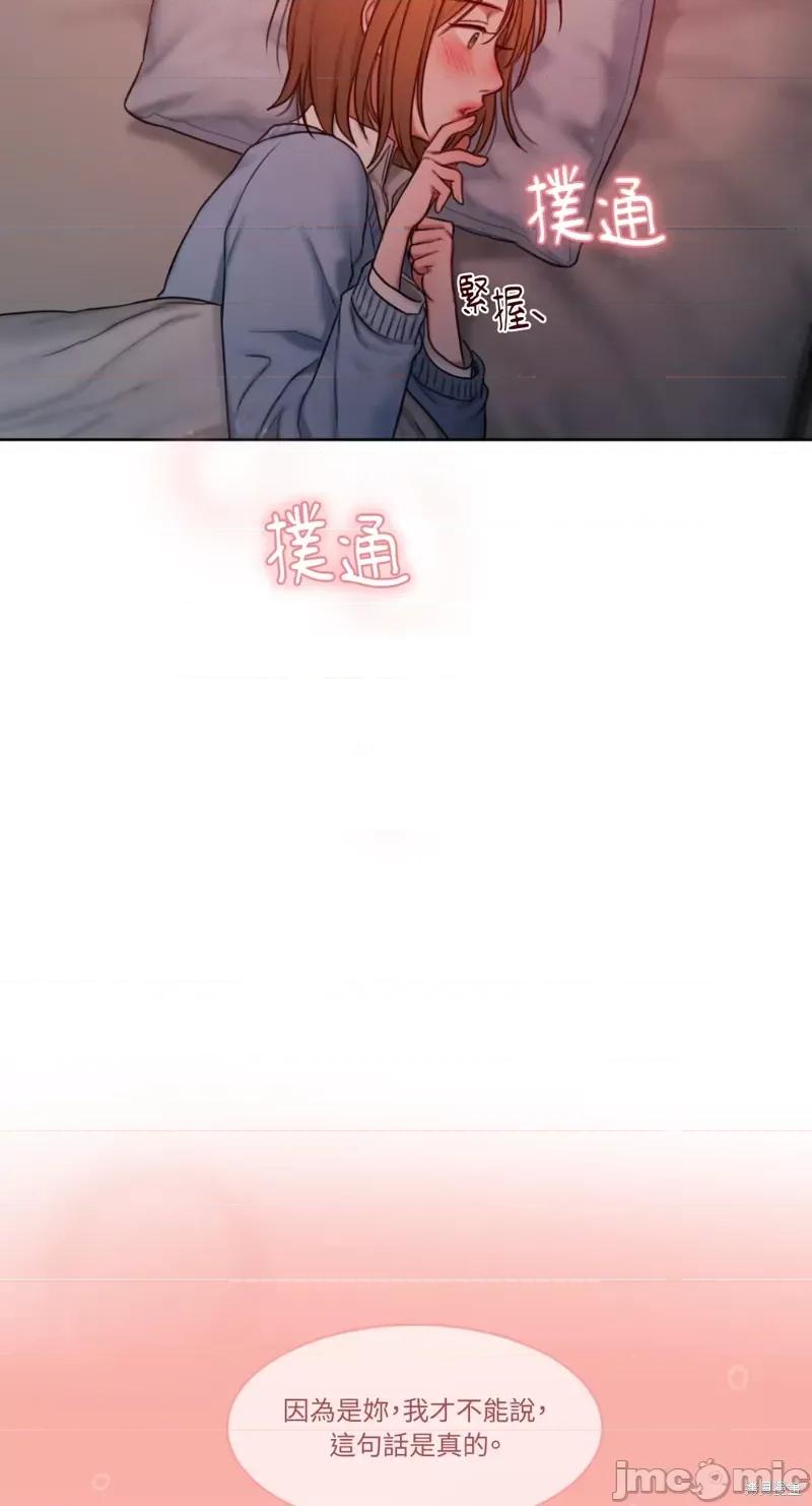 坏想法日记 BAD THINKING DIARY第03话.zip 第76页