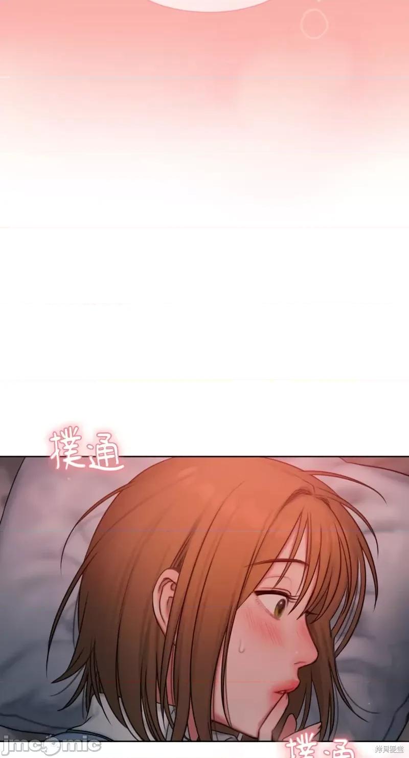 坏想法日记 BAD THINKING DIARY第03话.zip 第77页