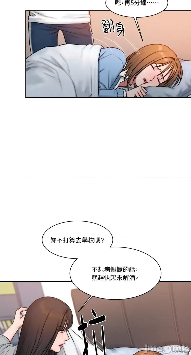 坏想法日记 BAD THINKING DIARY第04话.zip 第3页