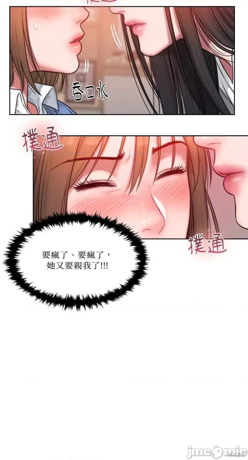 坏想法日记 BAD THINKING DIARY第04话.zip 第10页