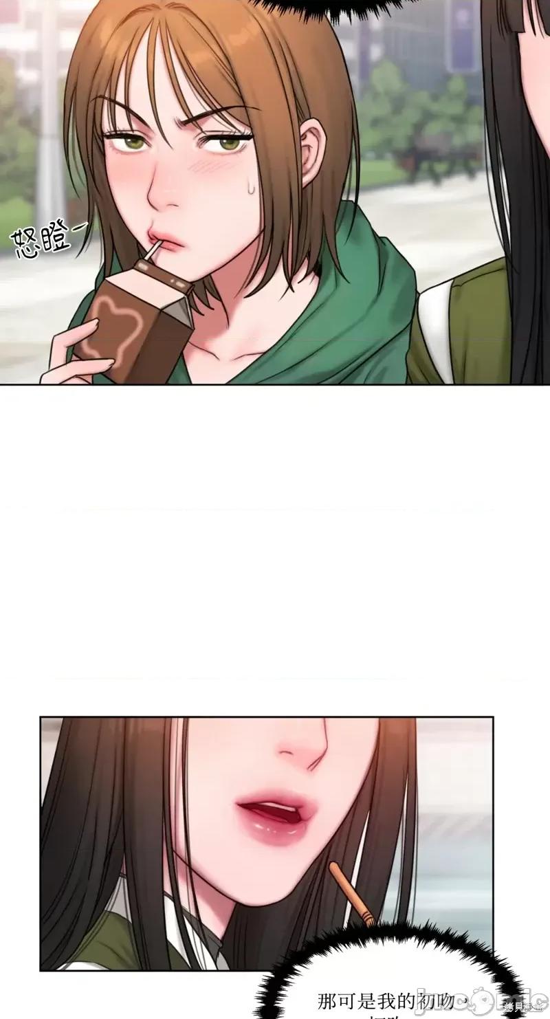 坏想法日记 BAD THINKING DIARY第04话.zip 第19页