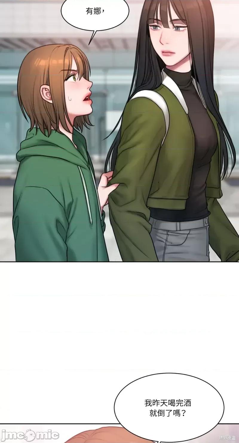 坏想法日记 BAD THINKING DIARY第04话.zip 第22页