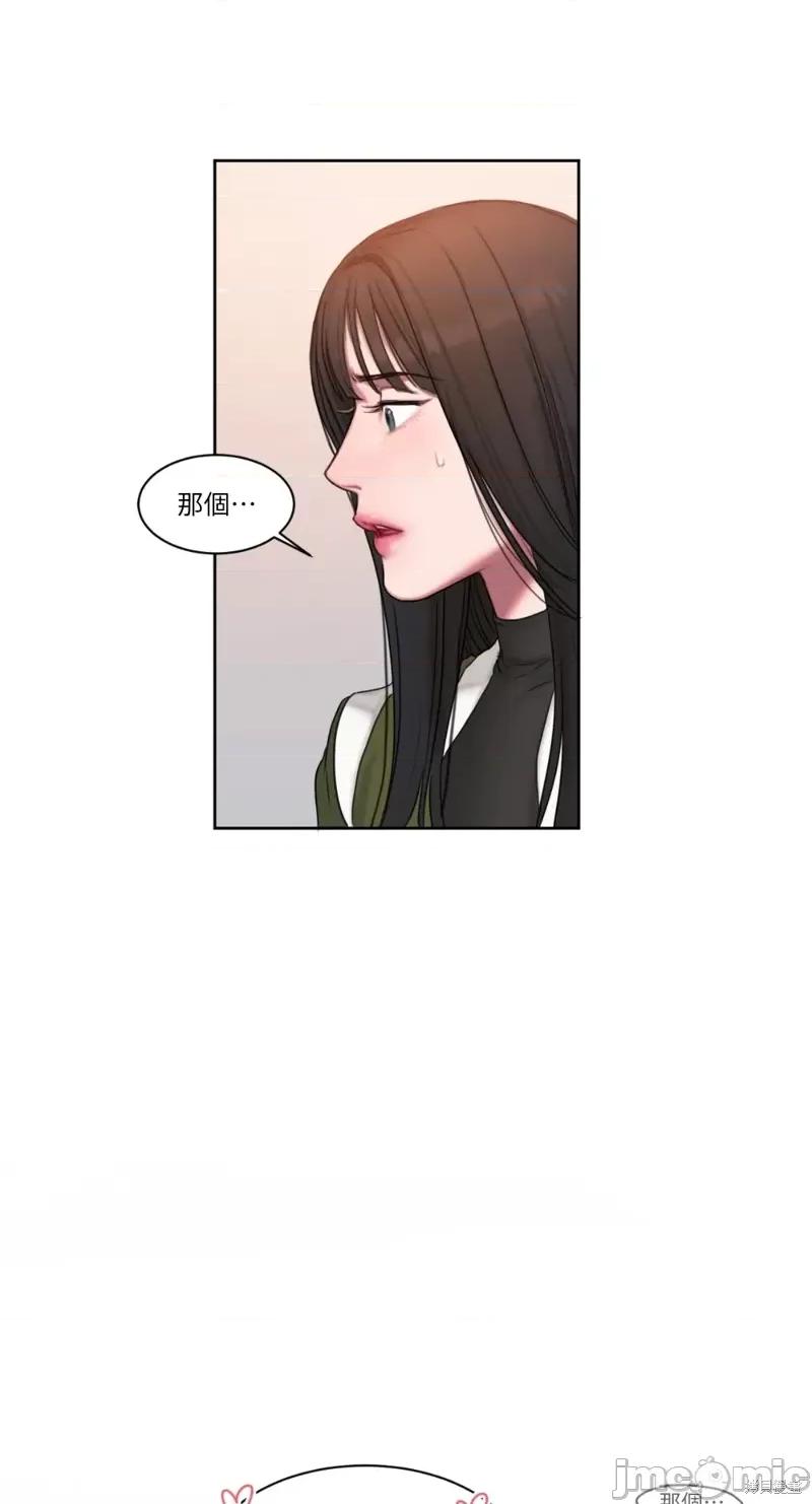 坏想法日记 BAD THINKING DIARY第04话.zip 第30页