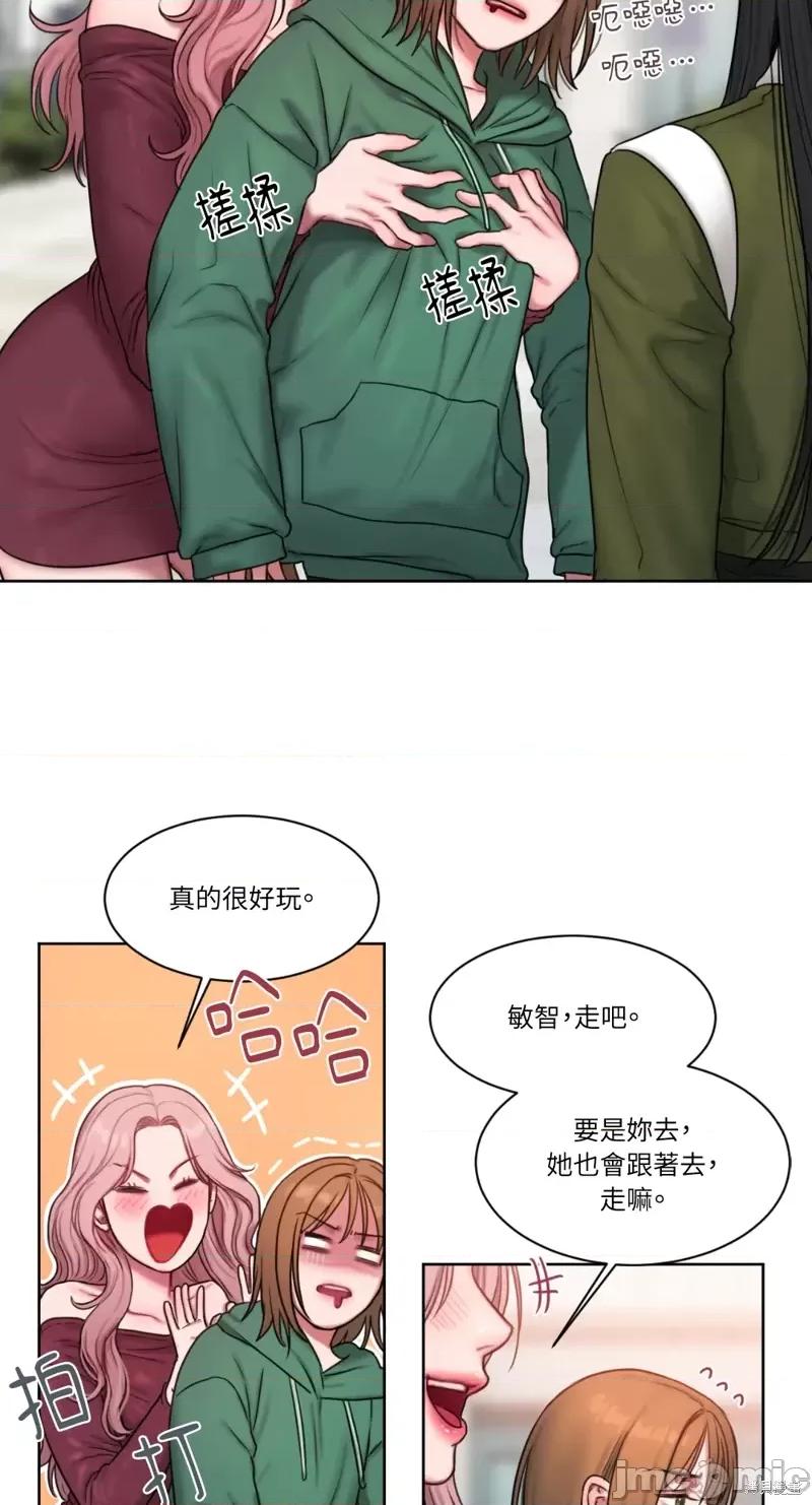 坏想法日记 BAD THINKING DIARY第04话.zip 第34页