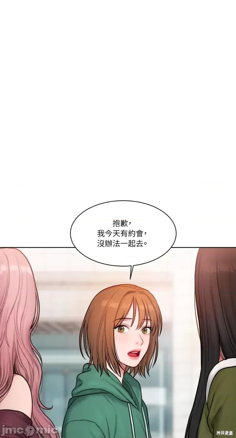 坏想法日记 BAD THINKING DIARY第04话.zip 第37页