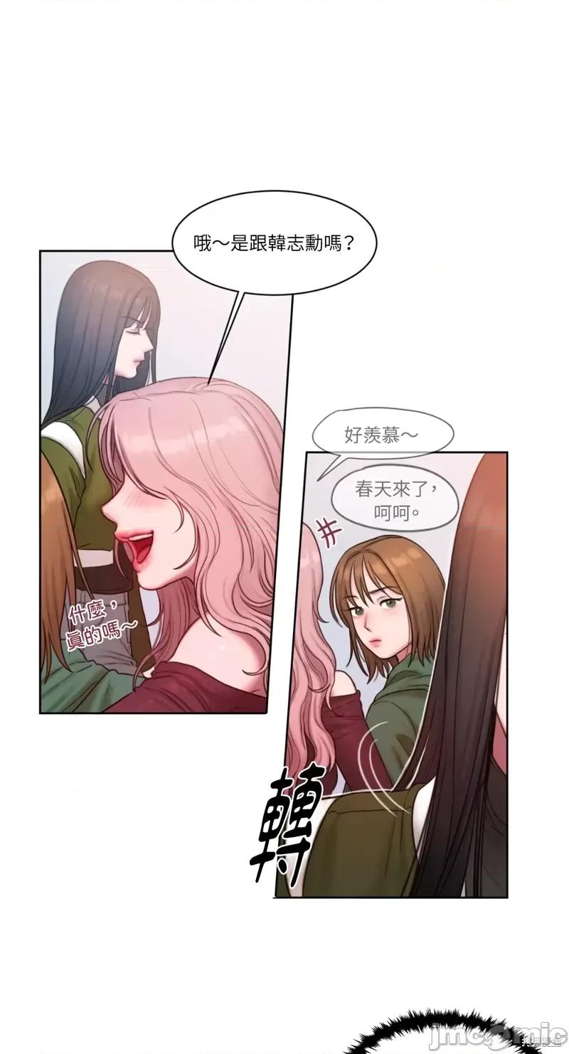坏想法日记 BAD THINKING DIARY第04话.zip 第39页