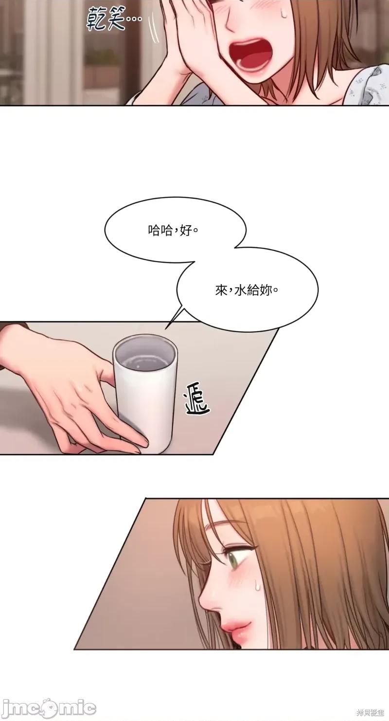 坏想法日记 BAD THINKING DIARY第04话.zip 第48页