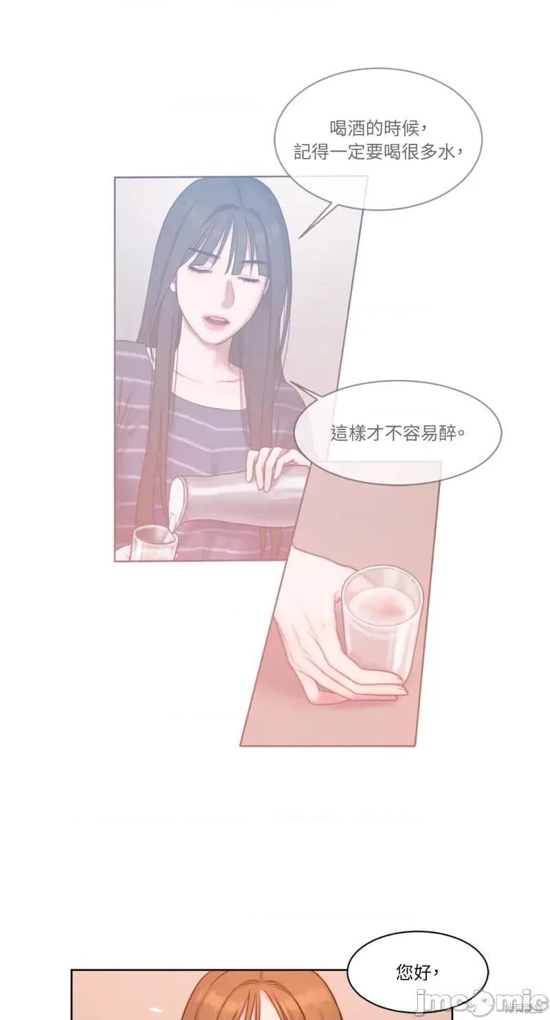 坏想法日记 BAD THINKING DIARY第04话.zip 第49页