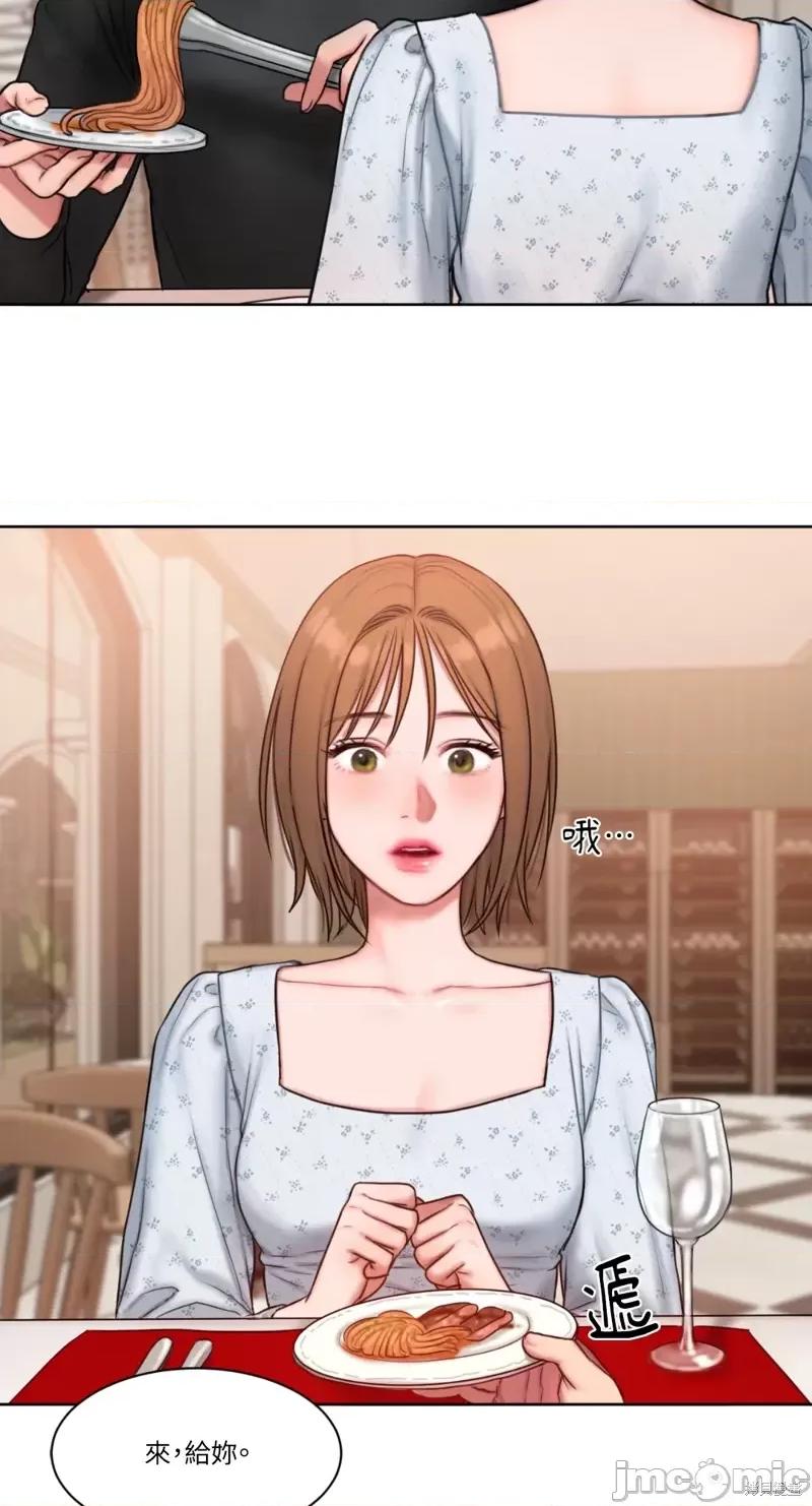 坏想法日记 BAD THINKING DIARY第04话.zip 第52页