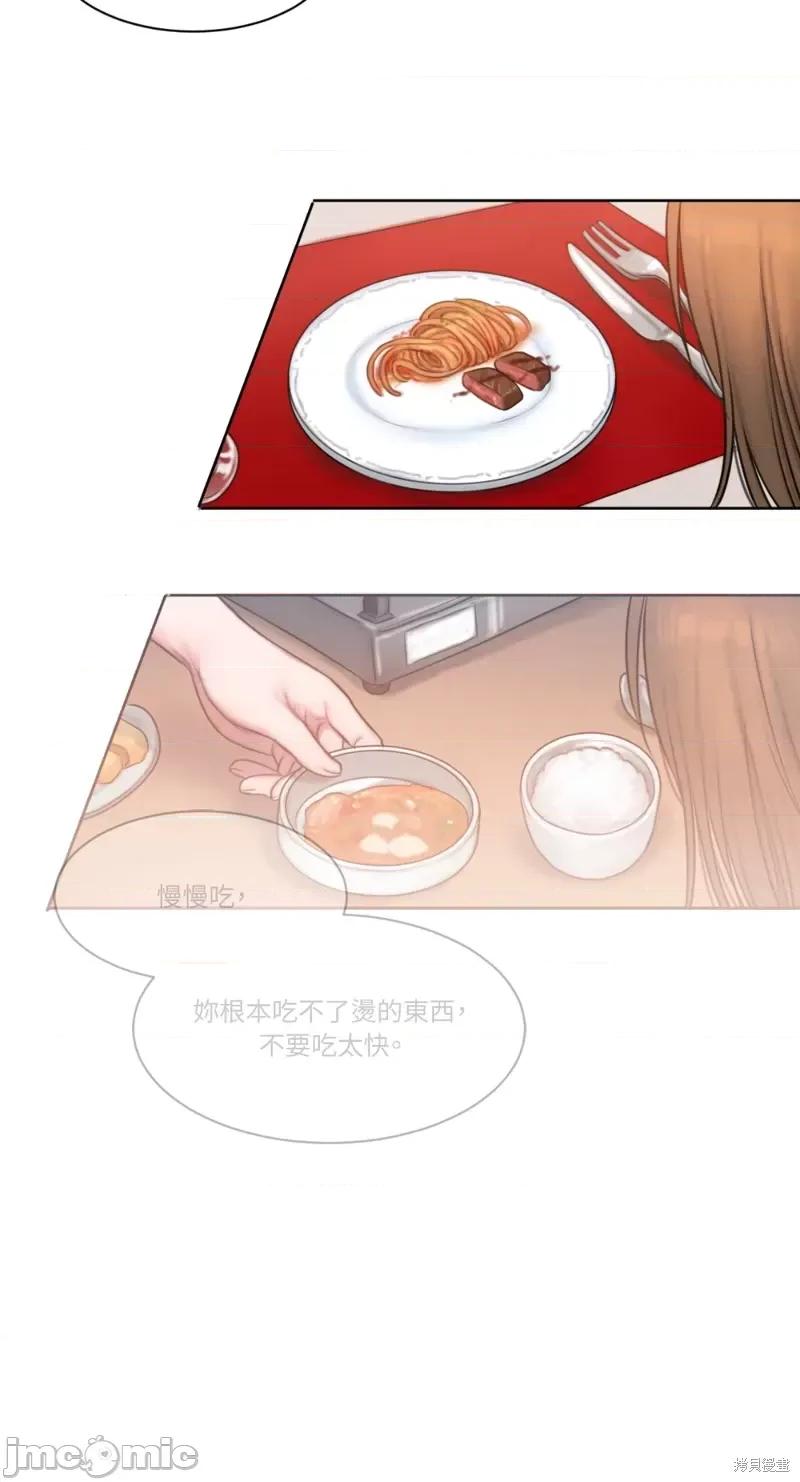 坏想法日记 BAD THINKING DIARY第04话.zip 第53页
