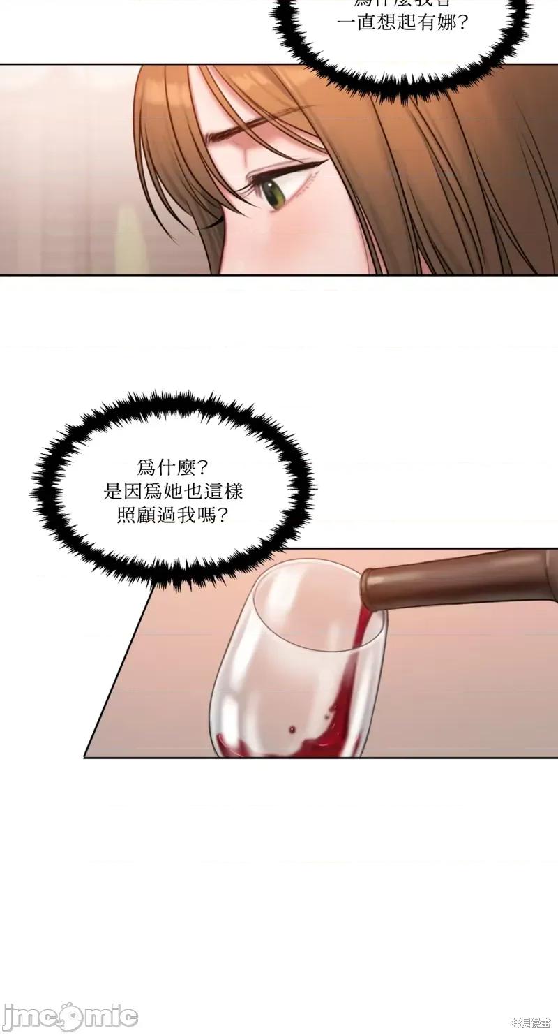 坏想法日记 BAD THINKING DIARY第04话.zip 第56页