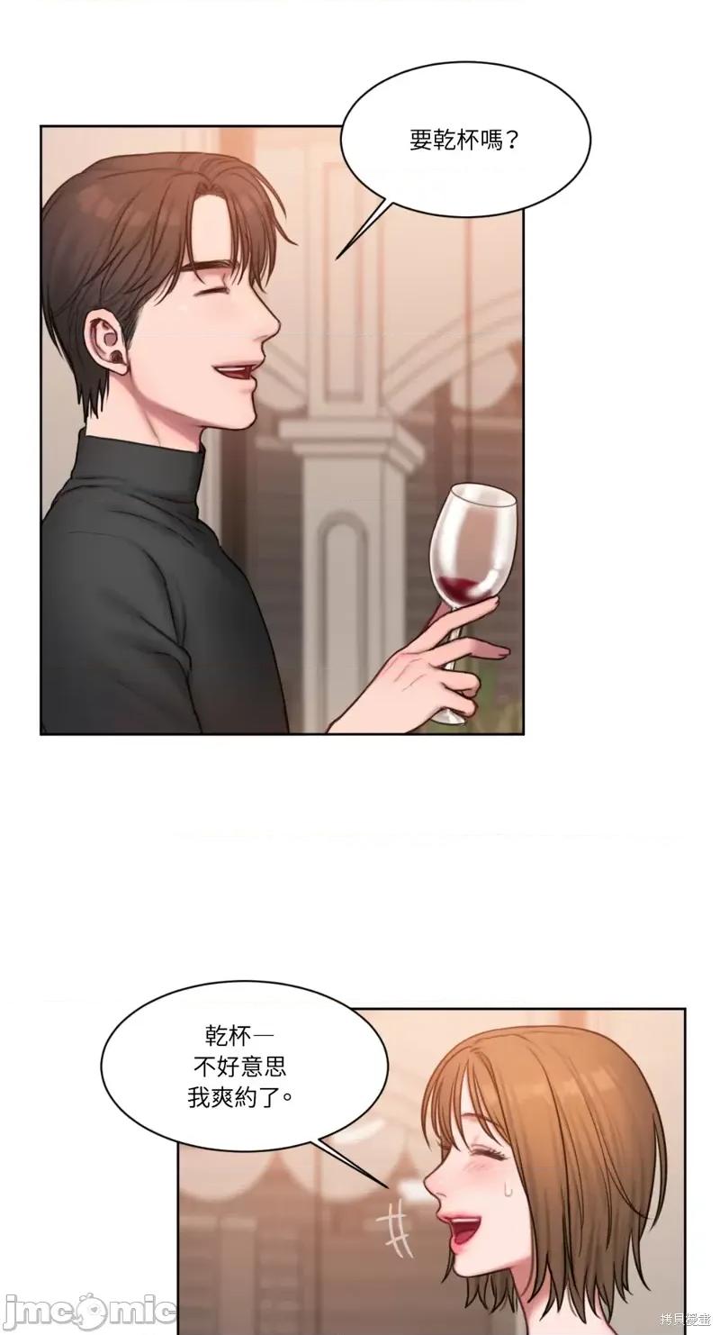 坏想法日记 BAD THINKING DIARY第04话.zip 第57页