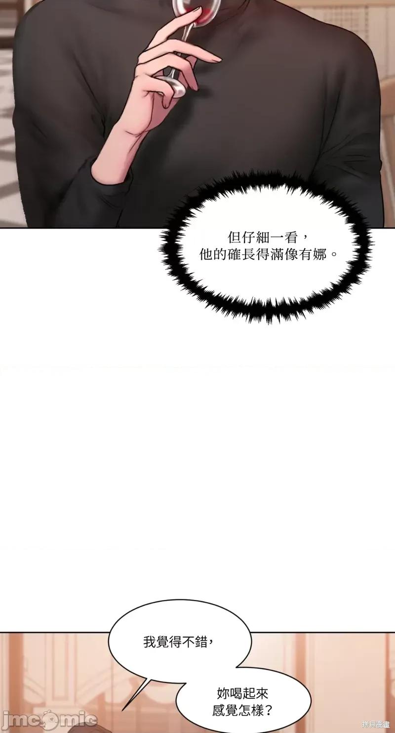 坏想法日记 BAD THINKING DIARY第04话.zip 第59页