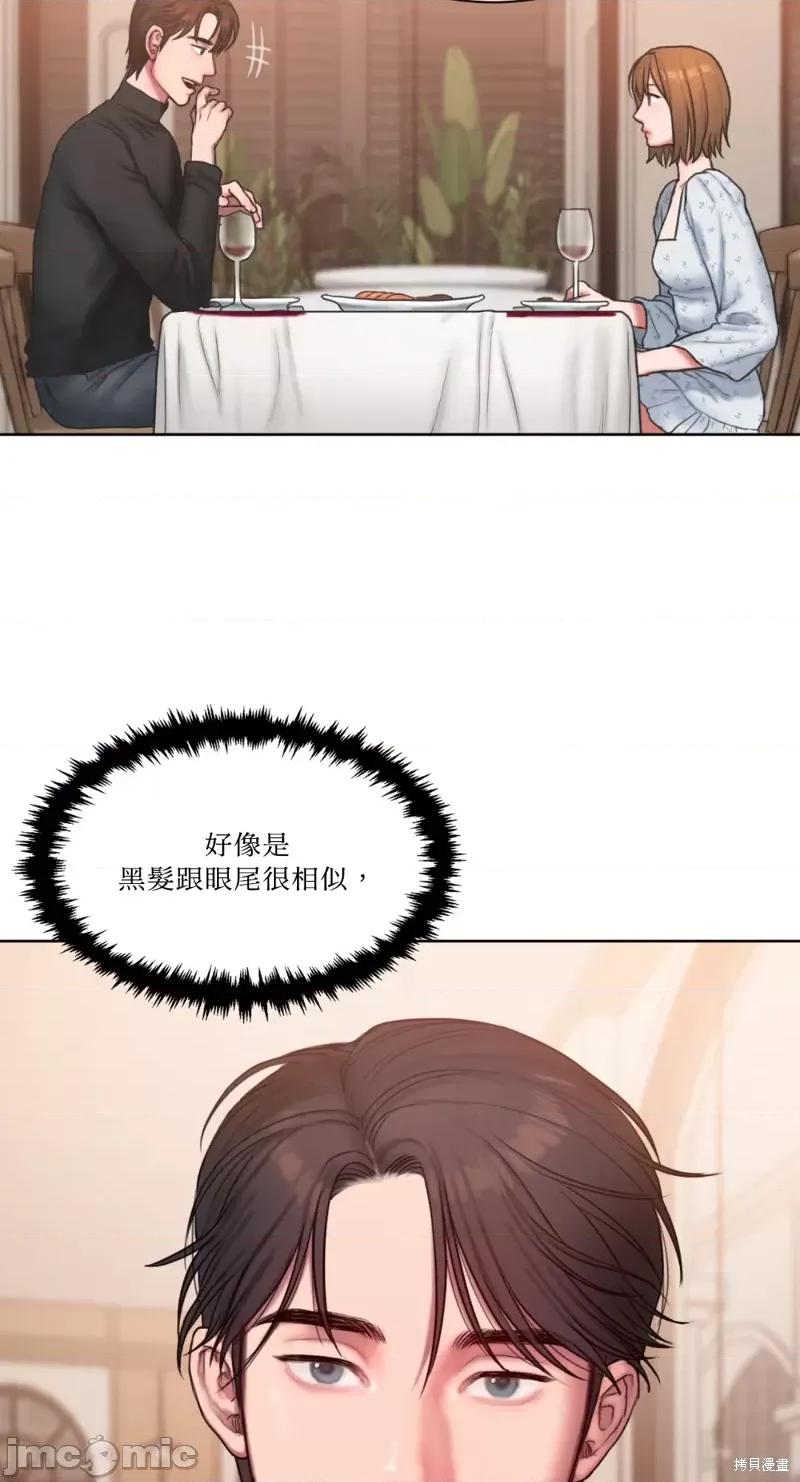 坏想法日记 BAD THINKING DIARY第04话.zip 第60页
