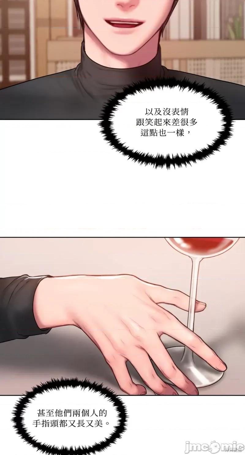坏想法日记 BAD THINKING DIARY第04话.zip 第61页
