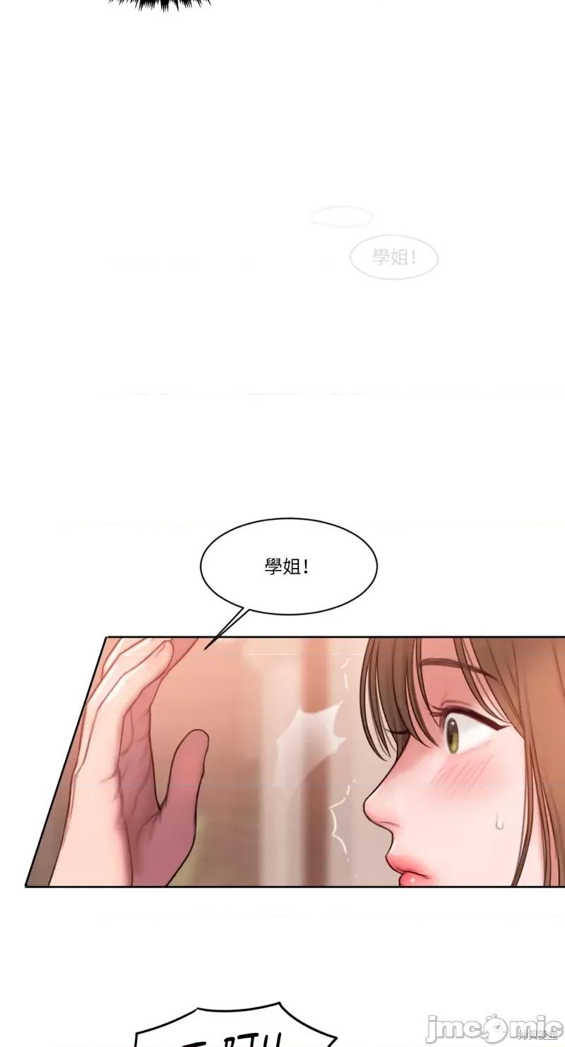 坏想法日记 BAD THINKING DIARY第04话.zip 第62页