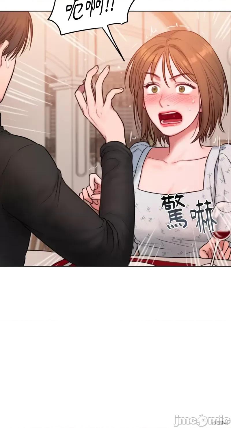 坏想法日记 BAD THINKING DIARY第04话.zip 第63页