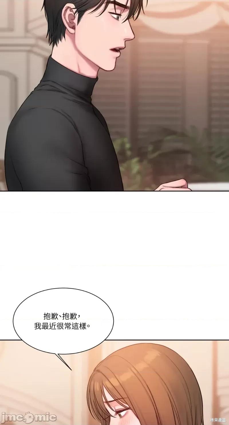 坏想法日记 BAD THINKING DIARY第04话.zip 第65页