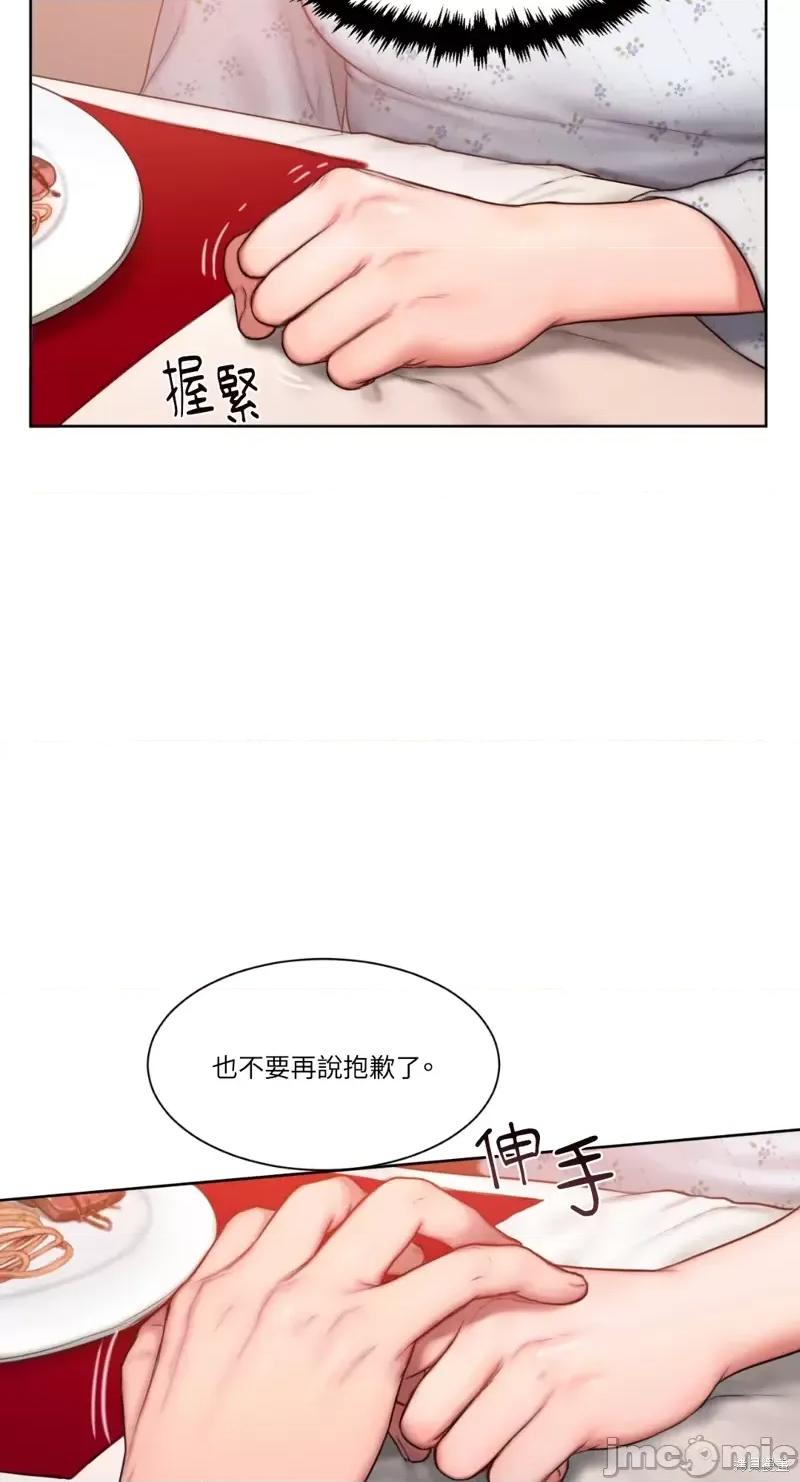 坏想法日记 BAD THINKING DIARY第04话.zip 第67页
