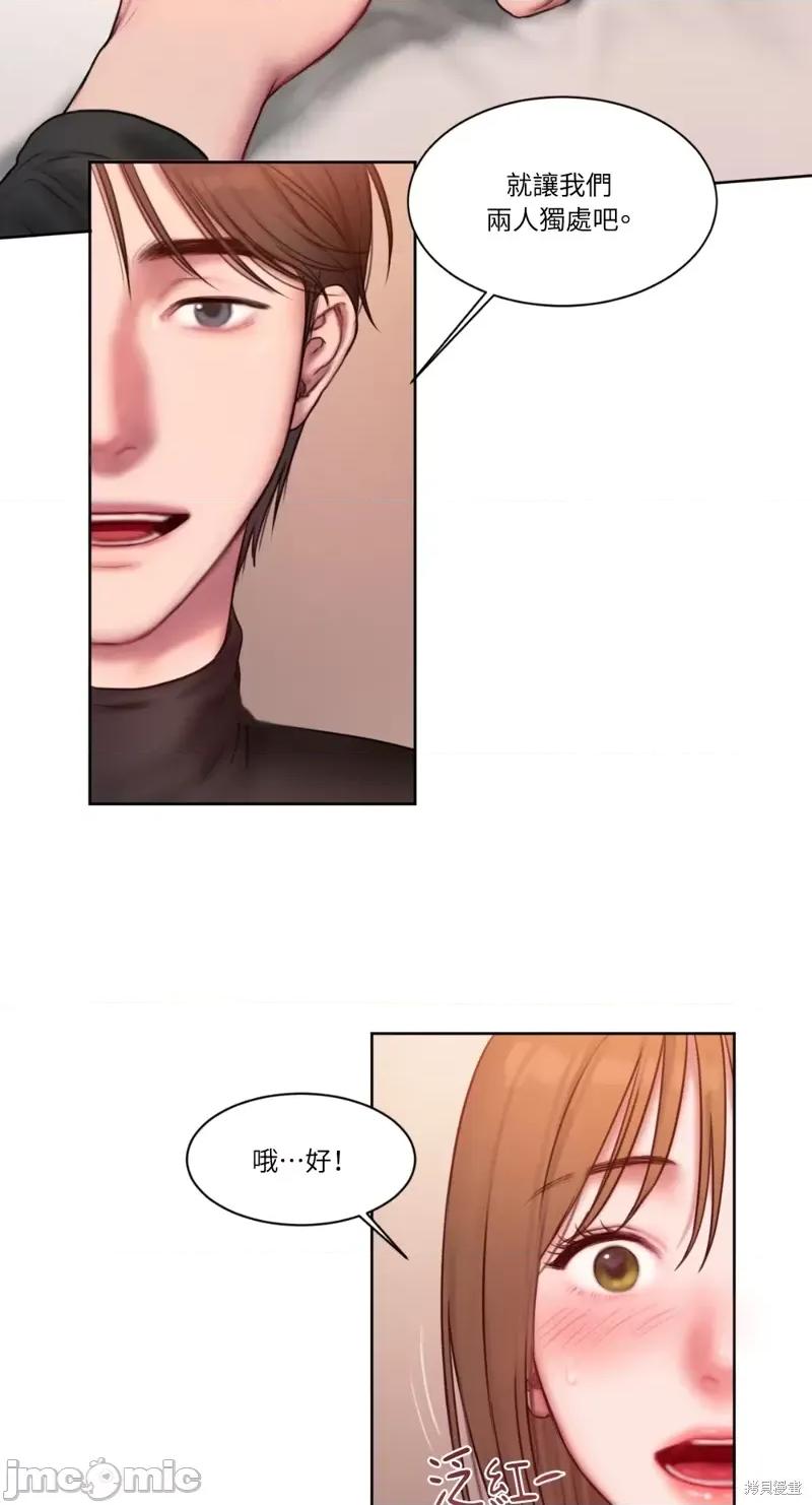 坏想法日记 BAD THINKING DIARY第04话.zip 第68页