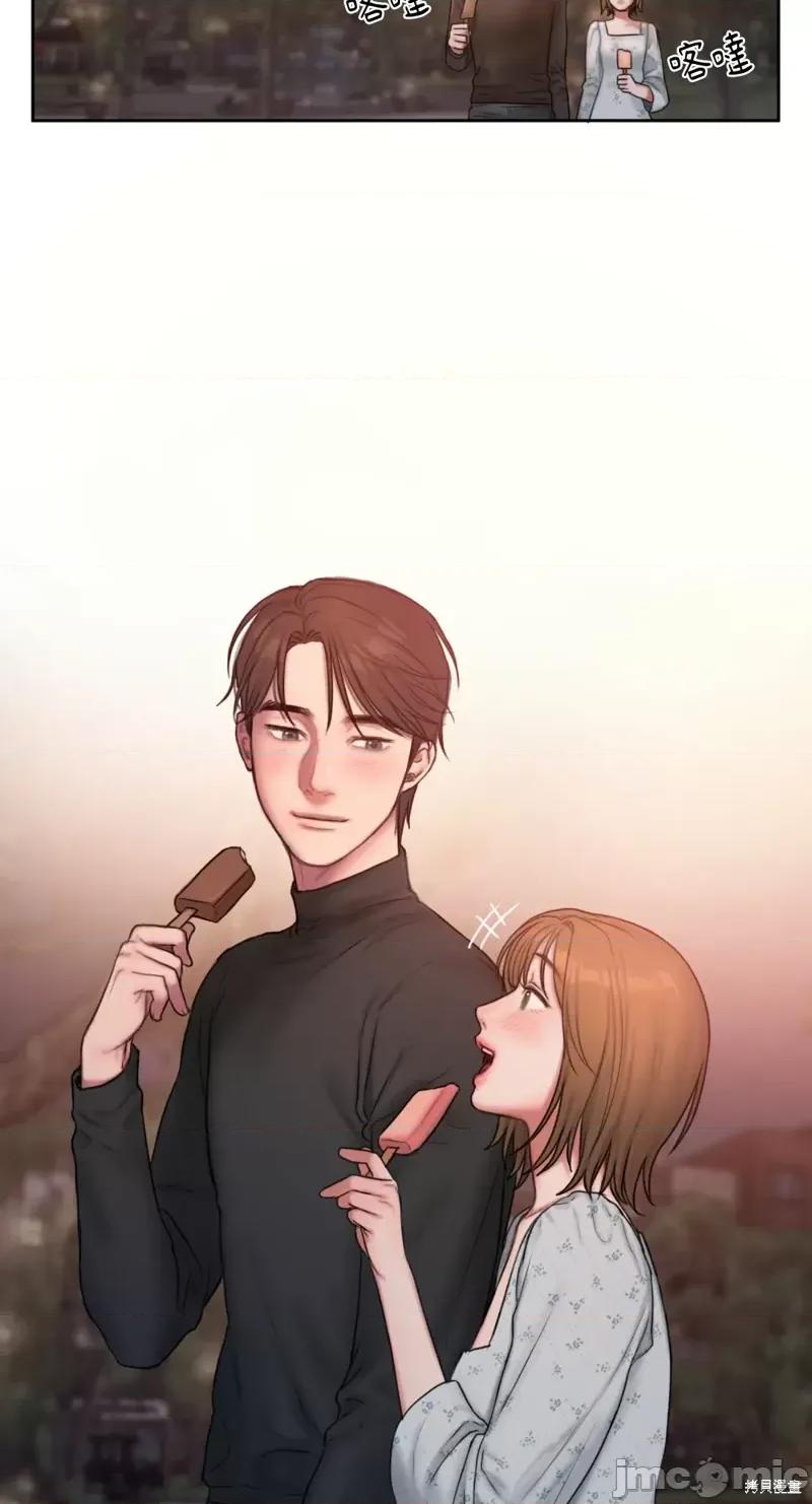 坏想法日记 BAD THINKING DIARY第04话.zip 第73页