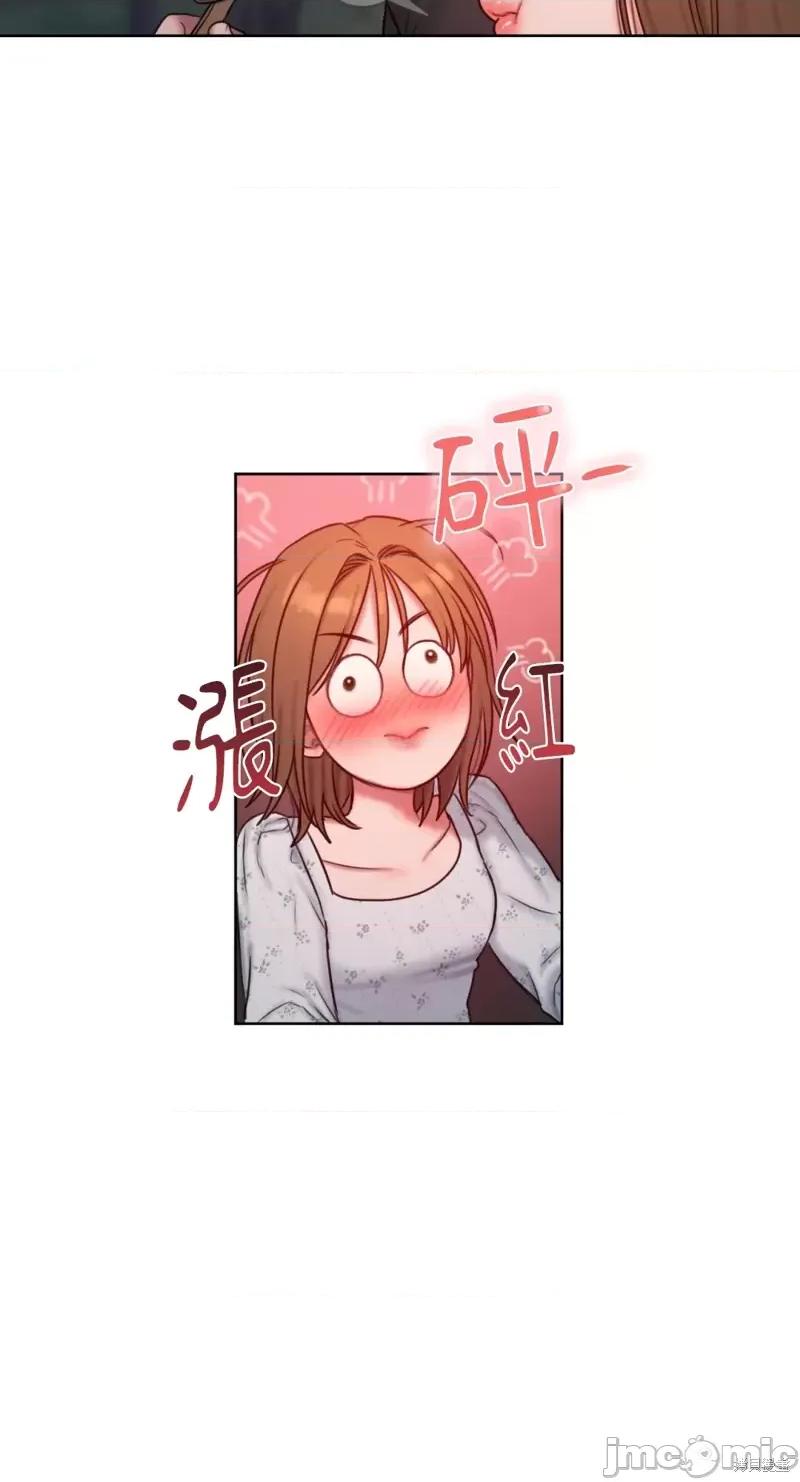 坏想法日记 BAD THINKING DIARY第04话.zip 第76页