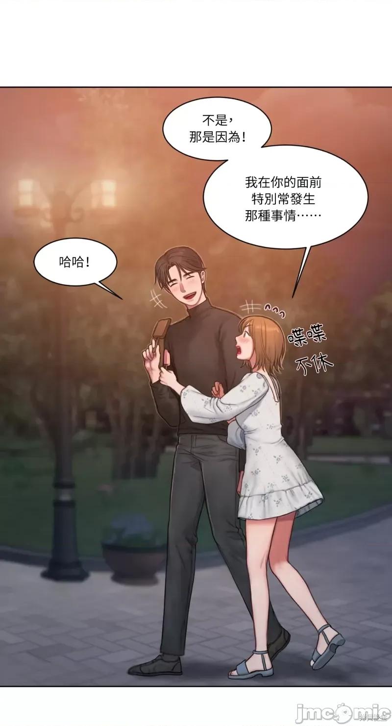 坏想法日记 BAD THINKING DIARY第04话.zip 第77页