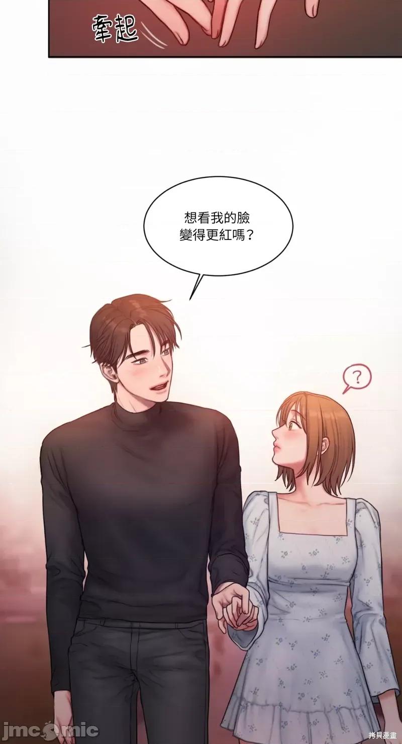 坏想法日记 BAD THINKING DIARY第04话.zip 第81页