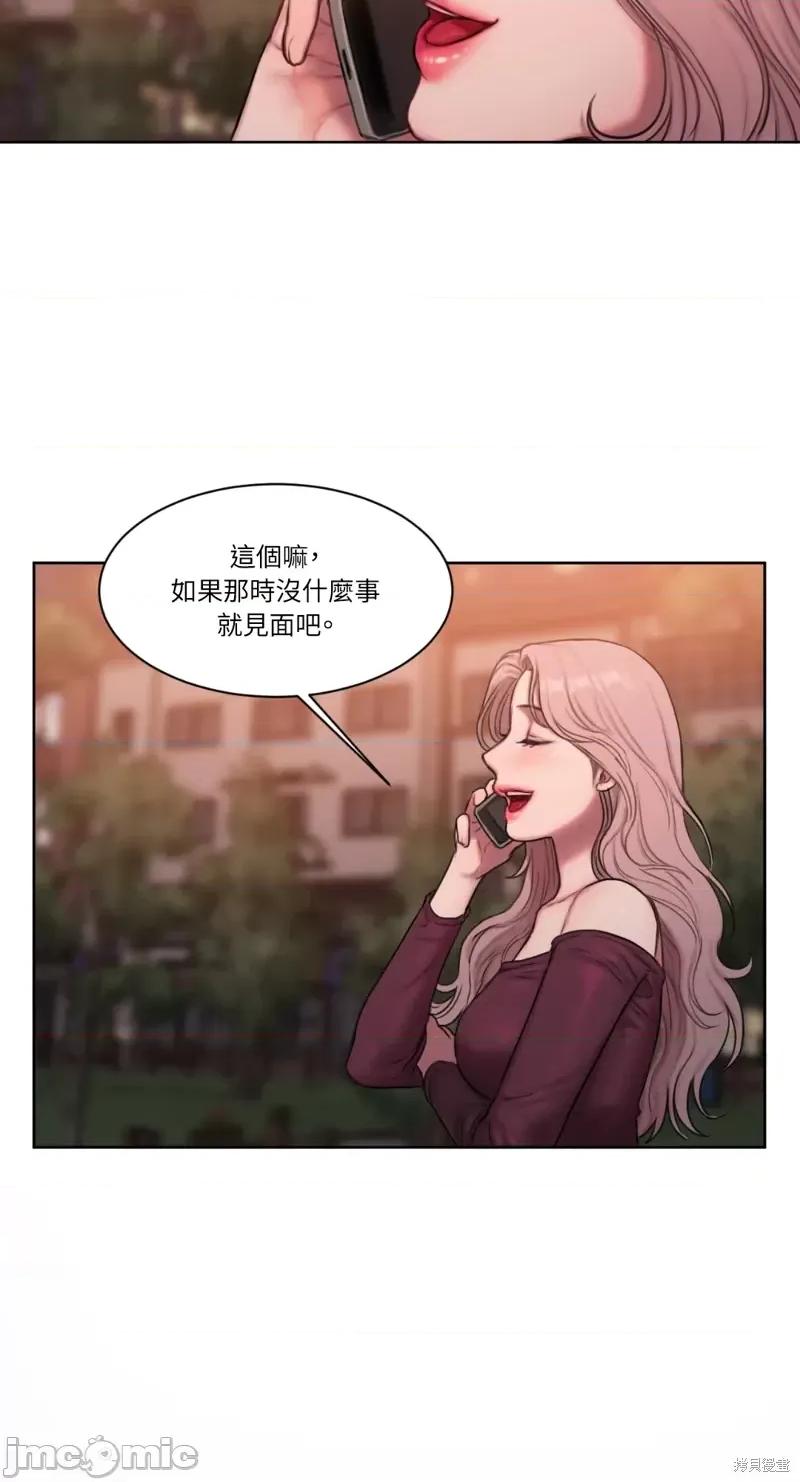 坏想法日记 BAD THINKING DIARY第04话.zip 第86页
