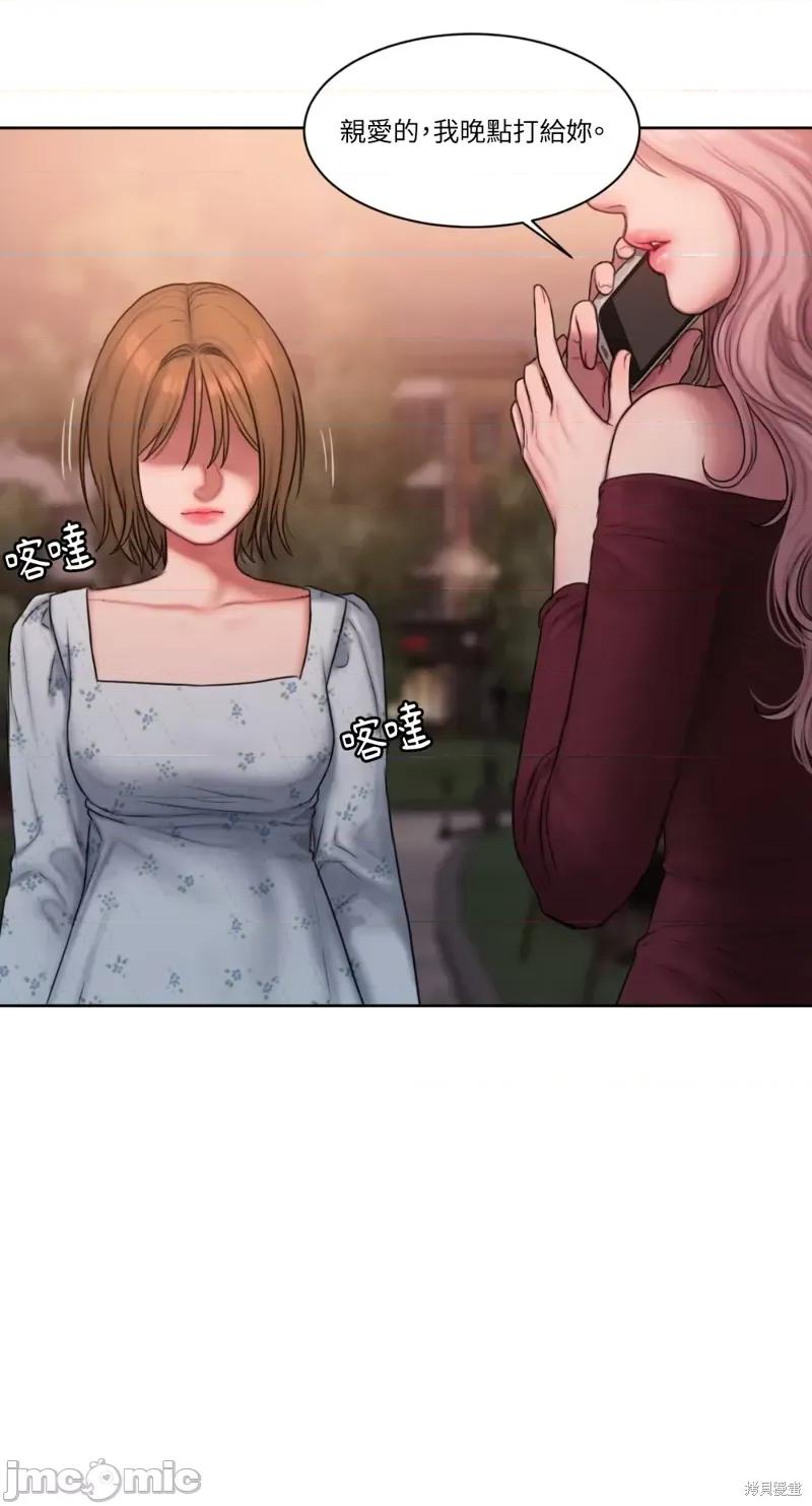 坏想法日记 BAD THINKING DIARY第04话.zip 第88页