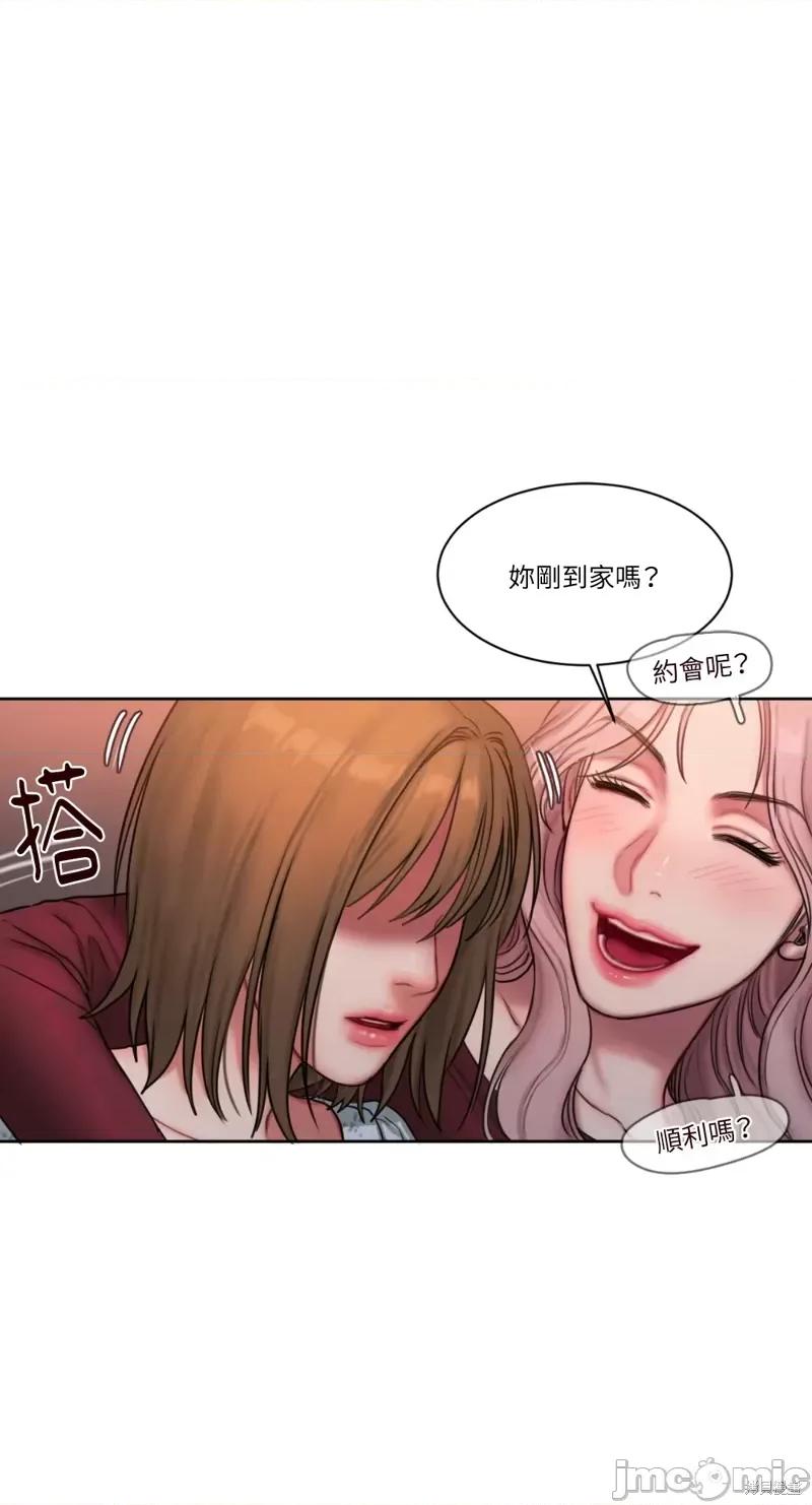 坏想法日记 BAD THINKING DIARY第04话.zip 第89页