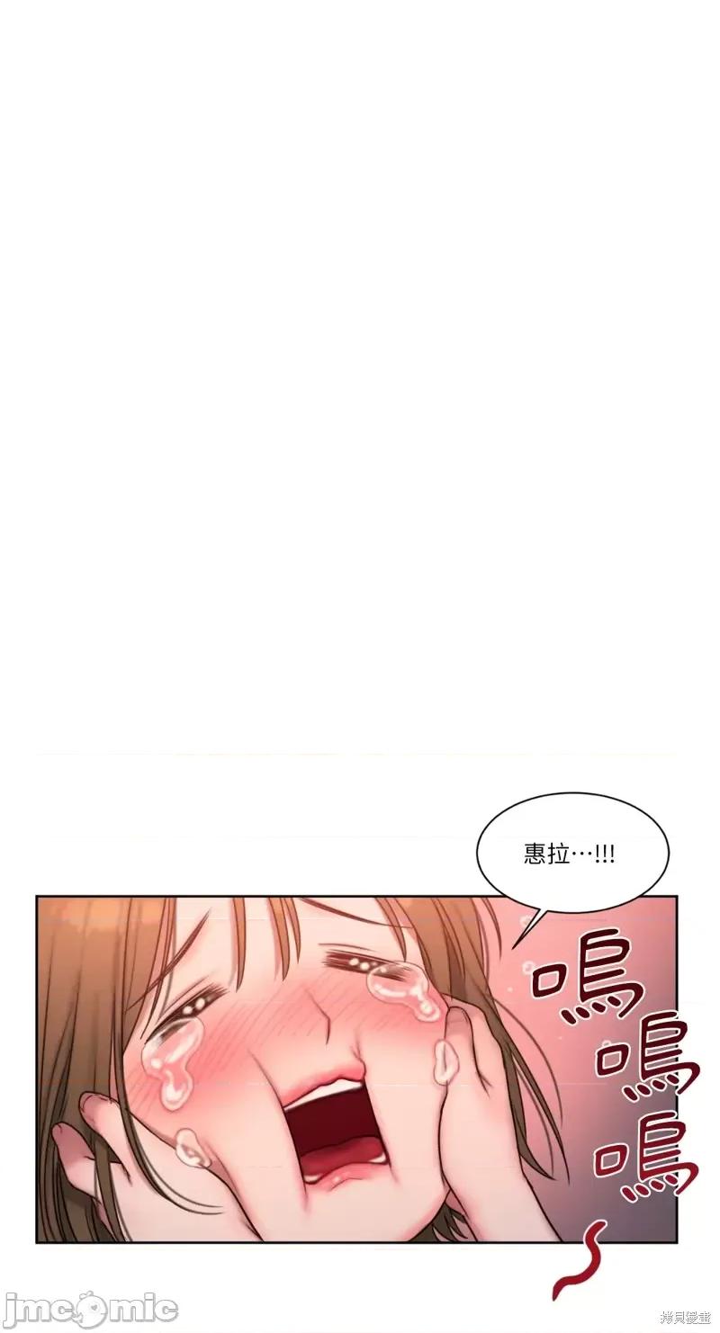 坏想法日记 BAD THINKING DIARY第04话.zip 第93页