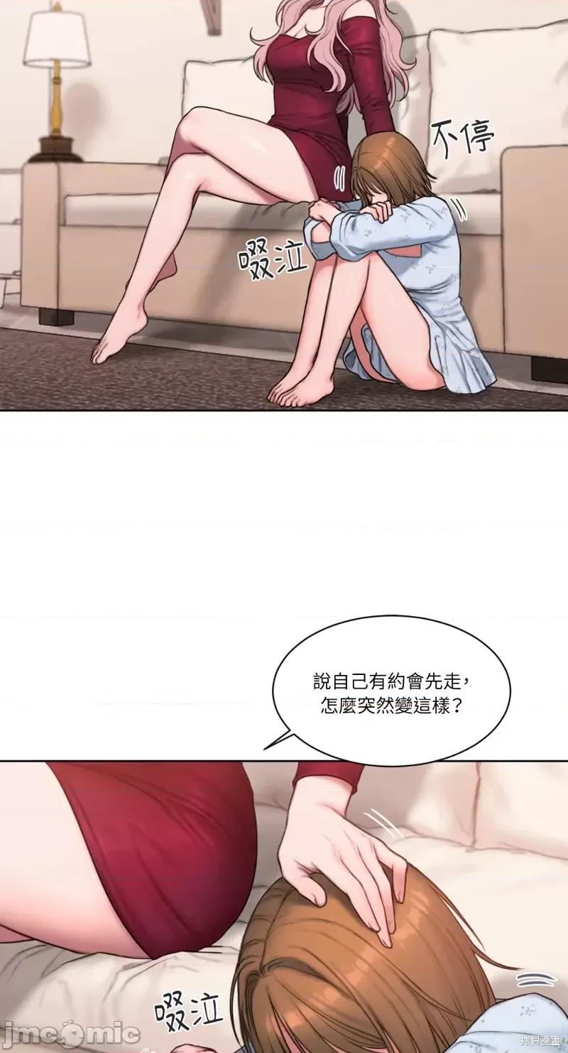 坏想法日记 BAD THINKING DIARY第05话.zip 第2页