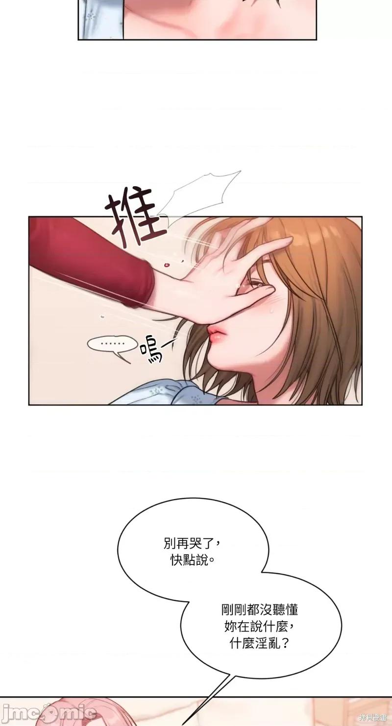 坏想法日记 BAD THINKING DIARY第05话.zip 第5页