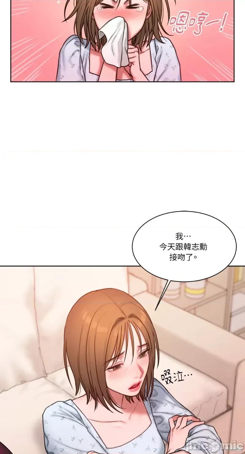 坏想法日记 BAD THINKING DIARY第05话.zip 第9页