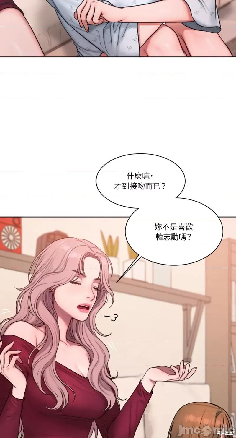 坏想法日记 BAD THINKING DIARY第05话.zip 第10页