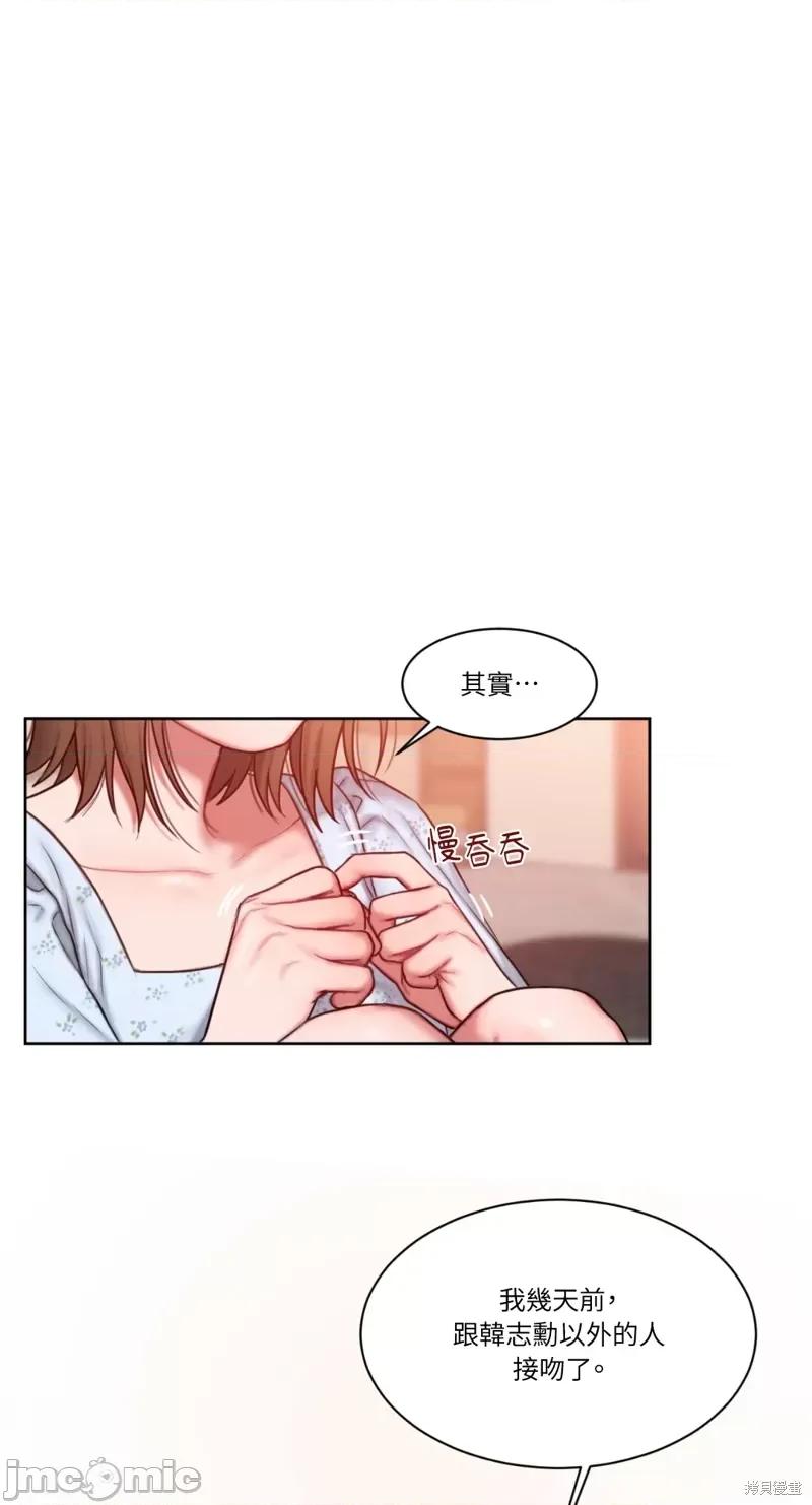坏想法日记 BAD THINKING DIARY第05话.zip 第16页