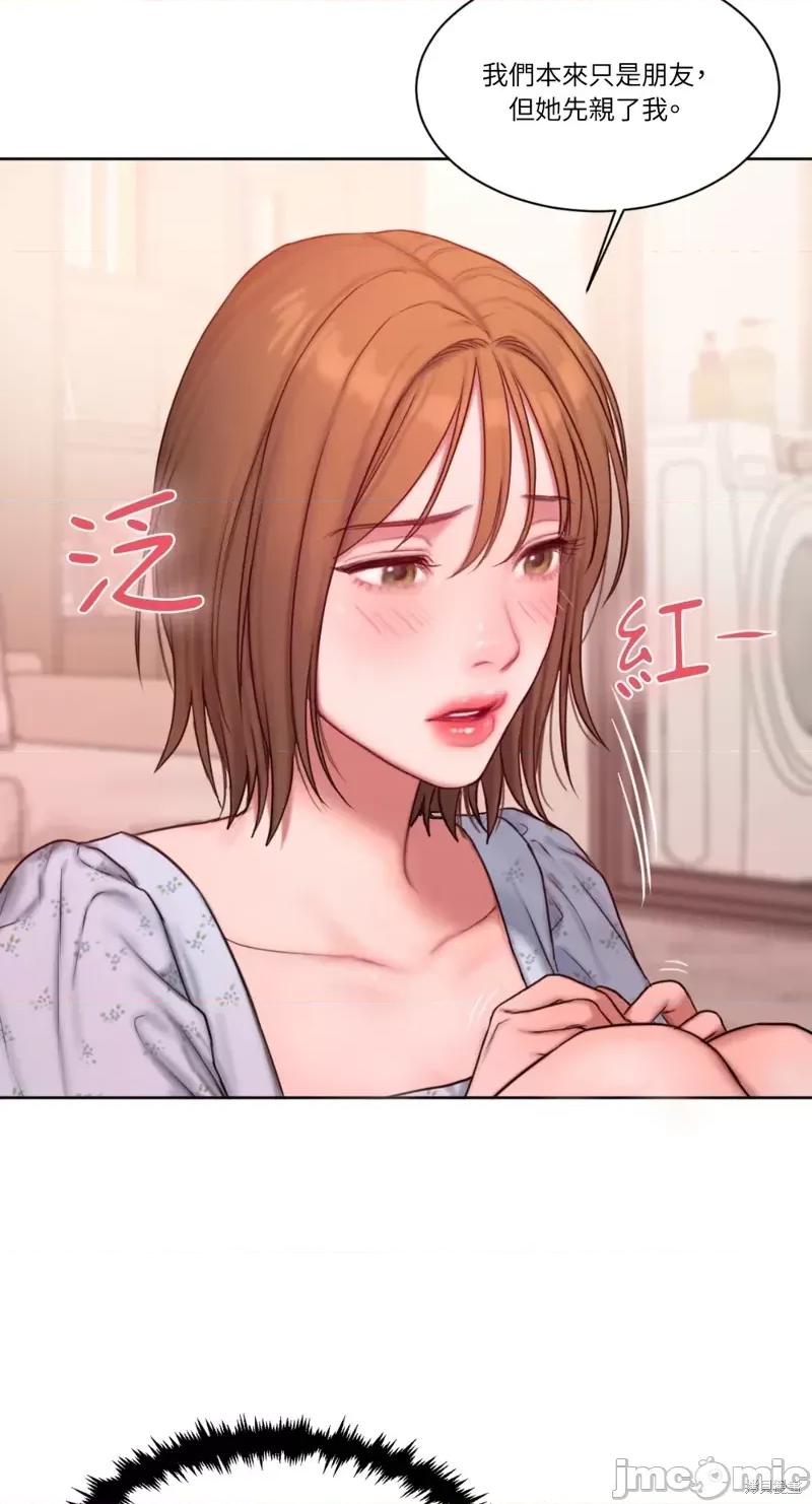 坏想法日记 BAD THINKING DIARY第05话.zip 第20页
