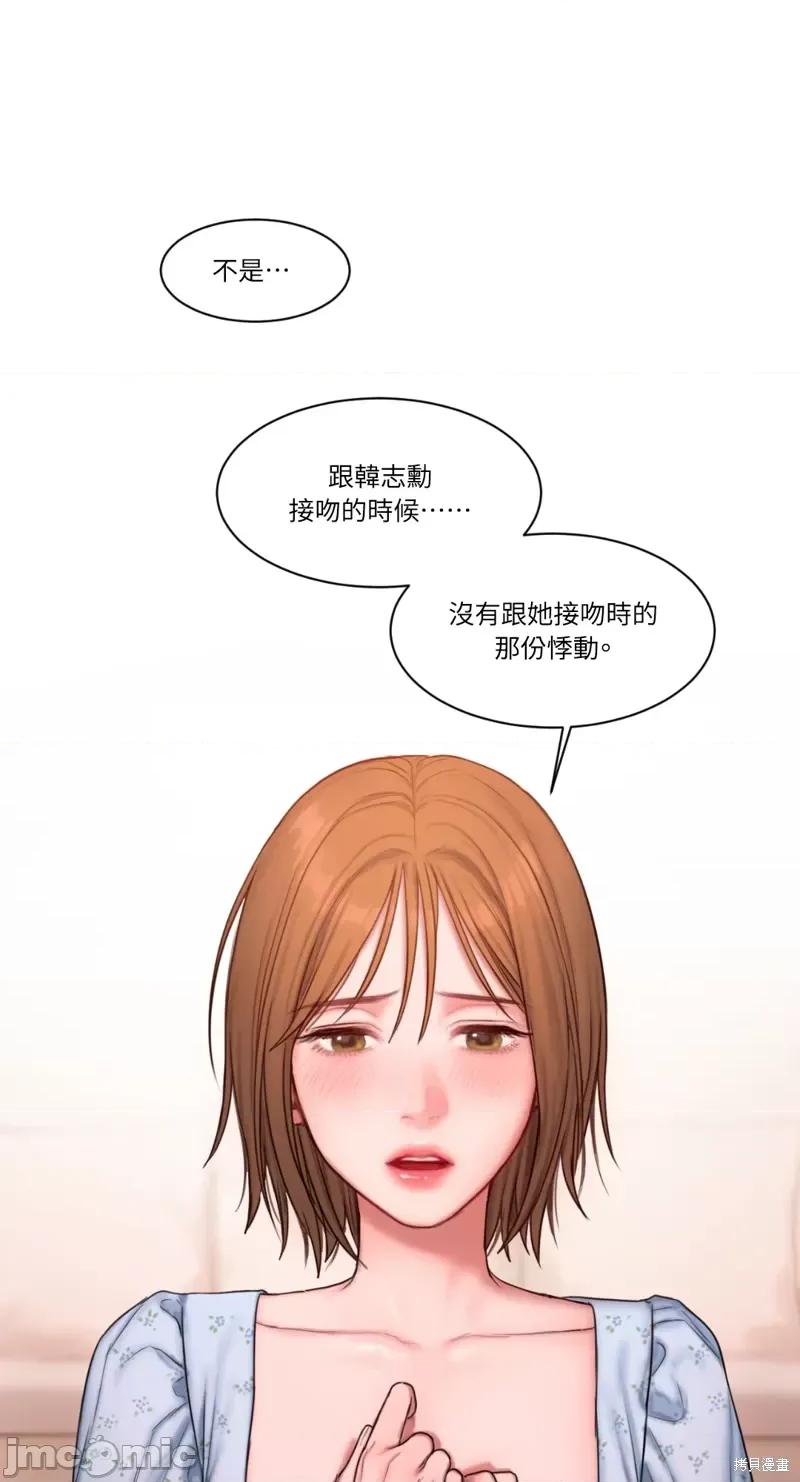 坏想法日记 BAD THINKING DIARY第05话.zip 第22页