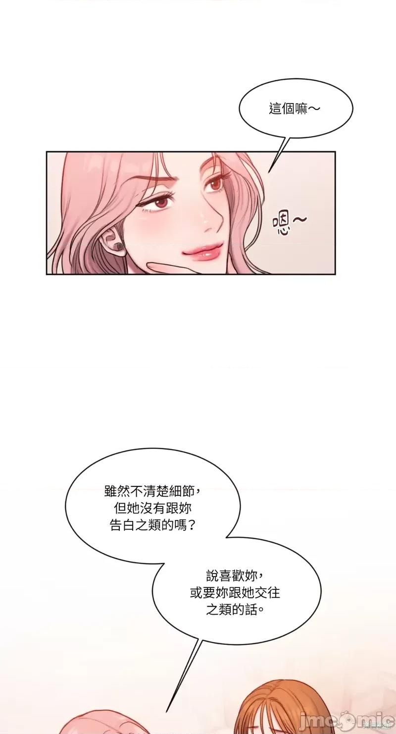 坏想法日记 BAD THINKING DIARY第05话.zip 第25页