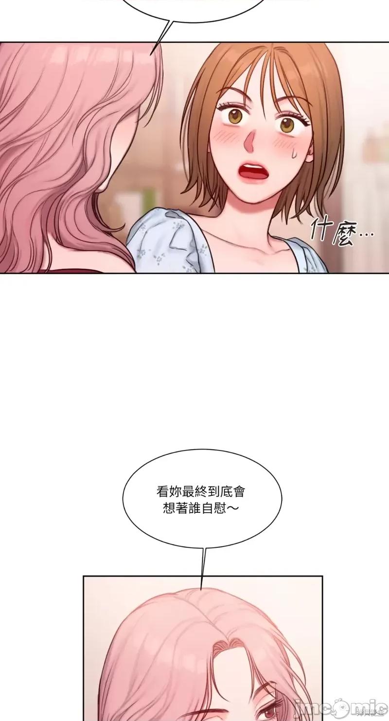 坏想法日记 BAD THINKING DIARY第05话.zip 第40页