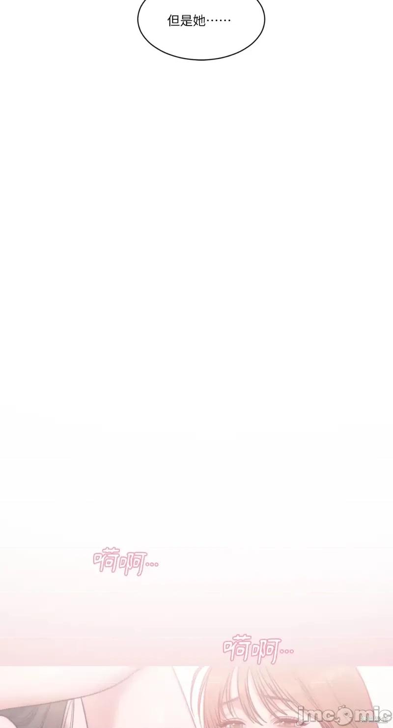 坏想法日记 BAD THINKING DIARY第05话.zip 第44页